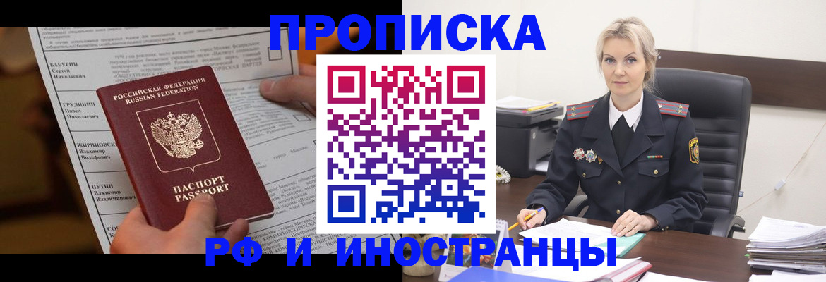 форма 3 в Смоленской области