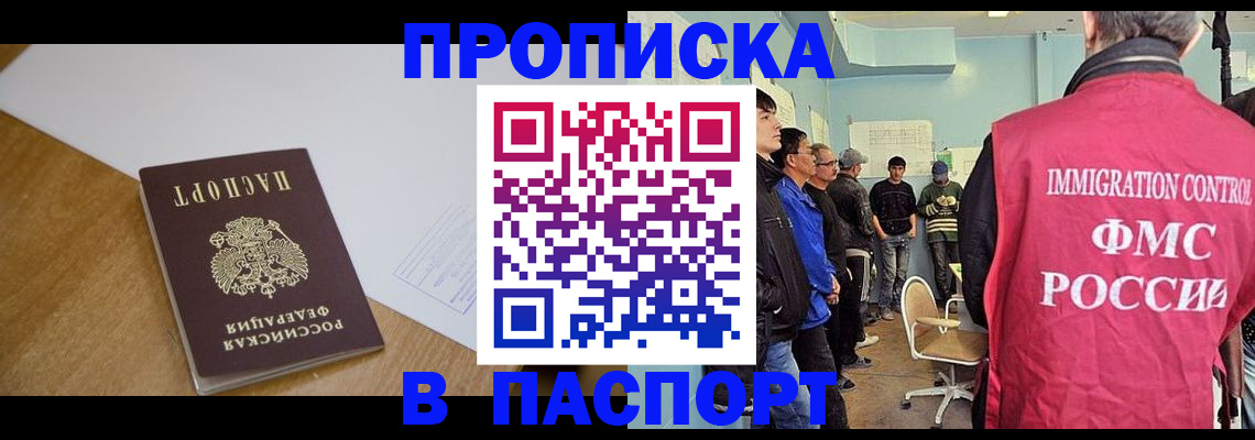 найти адрес прописки в Смоленской области